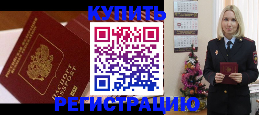 форма 3 в Усть-Лабинске